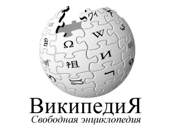 Как Вставить Фото В Википедию Как Вставить Фото В Википедию